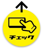 Check