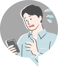 偽サイトにログインしてしまったかも